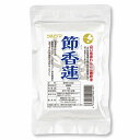 山口県産れんこん節粉末。 山口県産蓮根の節の部分を乾燥させて炒り、粉末にしたものです。 小さじ1〜2杯にカップ1杯の熱湯を注ぎ、よくかき混ぜてお飲みください。 【お召し上がり方】 1．蓮根湯 　　香蓮または節香蓮、小さじ1杯にカップ一杯の熱湯を注ぎ、よくかき混ぜてお飲みください。 　　お好みにより塩や醤油を少々加えても良いです。 2．蓮根ご飯 　　炊飯時に、香蓮または節香蓮を適量（米3合に約10g）入れると、一風変わった蓮根ご飯が出来上がります。 3．香蓮または節香蓮入り・梅醤番茶 　　梅醤番茶を作るときに、香蓮または節香蓮を小さじ1杯入れる。 その他、ホットケーキミックス、クッキー生地に混ぜて、天ぷらの衣に混ぜて・・・ ■名称：蓮根加工食品 ■原材料名：蓮根節（山口県産） ■アレルギー物質(表示義務7品目)：無し ■内容量：50g ■賞味期間：製造日より1年 ■保存方法：直射日光・高温多湿をさけて保存してください ■販売者：有限会社　ツルシマ 　　　　　山口県防府市南松崎町5-4 ■製造所；株式会社　今川コーポレーション 　　　　　山口県防府市上右田1371 ■栄養成分表示(50g当たり) エネルギー：171kcal たんぱく質：5.2g 脂　　　質：0.6g 炭水化物　：41.05g 食塩相当量：0.1g ※この表示は目安です。