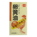 健康フーズ 卵黄油(大) 250粒入り