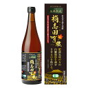 桷志田(かくいだ)有機 3年熟成 有機玄米黒酢 720ml×2本セット まとめ買い送料無料