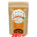 マルシマ ごほうびかりんとう きな粉 まじめにおいしい おやつ 45g×3袋セット ゆうパケット送料無料 ※代引・包装不可