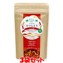 マルシマ ごほうびかりんとう しょうゆ まじめにおいしい おやつ 45g×3袋セット かりんとう ゆうパケット送料無料 ※代引・包装不可