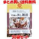 だいずデイズ 10種の蒸し雑穀 70g×30袋セットまとめ買い送料無料