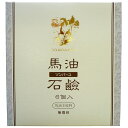 ソンバーユ 馬油石鹸【無香料】6個入(85g×6)