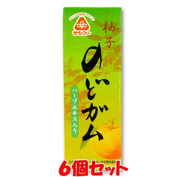 5月20日限定 エントリー&店内買いまわりでポイント最大20倍 !!　サンコー 柚子のどガム 10粒×6個セット ゆうパケット送料無料(代引・包装不可)