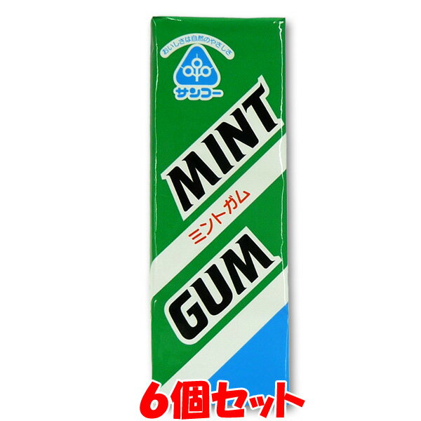 サンコー ミントガム 10粒×6個セット ゆうパケット送料無料(代引・包装不可)