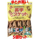 サンコー 英字ビスケット 70g×5個セット