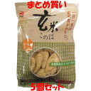 8月1日限定 エントリー&店内買いまわりでポイント最大20倍! アリモト 玄米このは うす塩味 80g×5個セット まとめ買い