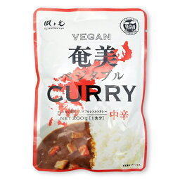 風と光 奄美ベジタブルレトルトカレー ＜中辛＞ ベジタリアン ヴィーガン 200g(1人前)