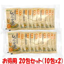 ◎国産の有機栽培生姜を『一物全体食』の考えから丸ごとすりおろし、昔ながらの「直火釜」でコトコト時間をかけて炊き上げました。精製度の低い粗糖を使用していますのでコクがあり、美味です。 ○スポーツやレジャーのお供に、また寒い夜のひとときにぜひおすすめします。 ＜お召し上がり方＞ 本品1袋(20g)を約150ccの熱湯でといてお召し上がりください。 ※お湯の量はお好みにより加減してください。 夏季には熱湯でといた後、冷やしたり凍らせても美味しくお召し上がりいただけます。 ※熱湯を使用しますのでやけどにご注意ください。 ※生姜を丸ごと使用していますので不溶解物がありますが品質に問題はありません。安心してお召し上がりください。 ■名称：粉末清涼飲料（しょうが湯） ■原材料名：粗糖(さとうきび(鹿児島県産))、三温糖、有機生姜、本葛、馬鈴薯澱粉、節蓮根粉末 ■アレルギー物質(表示義務7品目):無し ■内容量：400g(20g×20) ■賞味期間：製造年月日より2年 ■保存方法：直射日光、高温多湿をさけ、常温で保存しください。 ■製造者：株式会社純正食品マルシマ 　　　　　広島県尾道市東尾道9番地2 ■栄養成分表示(1袋(20g)あたり) エネルギー：79kcal たんぱく質：0g 脂　　　質：0g 炭水化物　：19.7g 食塩相当量：0.003g ※この表示値は目安です。あなたのための、温活ドリンク。 しょうがに含まれているジンゲロールは加熱したり、乾燥させることで「ショウガオール」という成分に変化します。この「ショウガオール」にはカラダを芯から温める働きがあると言われています。 (参考文献：日本経大論集 第41巻 第2号1－10P 生姜摂取と健康づくり) 【美味しさの秘密】1.直火釜炊き 昔ながらの直火釜炊き製法で、 時間をかけてじっくりと炊きあげています。 そのため「火香(ひが)」とよばれる 香ばしいコクと甘みのある奥深い味に仕上がっています。 「直火釜」での製造は職人の技と多くの手間がかかりますが、「美味しい！」と言って頂ける味に仕上げるため、手間と時間をかけて丁寧に製造しています。 【美味しさの秘密】2.皮ごとまるごと 自然の力(生命)をそのままいただくという考えから生姜を「皮ごと、丸ごと」すりおろして使用しています。 生姜成分は、皮と実の境目に多く含まれていると言われています。 【美味しさの秘密】3.厳選原材料 【国産「有機生姜」】 国産有機生姜を皮ごとまるごとすりおろして使用することで、皮や繊維に含まれた有効成分を余すことなく引き出しました。 【鹿児島県、沖縄県産「さとうきび」】 国産のさとうきび100%の黒糖を使用しています。 しょうが湯の深いコクを引き出しています。 【国産「本葛」】 希少な国産本葛を使用。 葛は秋の七草の1つとしても知られ、漢方では干した葛の根を風邪薬として活用されています。 葛根湯(かっこんとう)の原料としても知られており、古来より葛湯を飲むことでカラダの熱をとり、のどを潤わせる効果があると伝えられてきました。 ※効果に関しましては個人差がございます。 【山口県産「節蓮根粉末」】 喉へのやさしさにこだわり、瀬戸内の穏やかな気候で元気に育った蓮根を使用。 だから美味しい！ マルシマの「国産有機生姜の しょうが湯」は ・直火釜炊き ・国産有機生姜を「皮ごとまるごと」使用 ・厳選素材使用 によって、ホッとできるコクのある美味しさを実現しています。 しょうがのぴりっとした辛さと 黒糖の優しい甘さで ココロもカラダもあったまります。 オフィスでのホッと一息タイムにも ホッと一息入れたい時。 寒い季節はもちろん、 冷房の効きすぎで冷えが気になるときの お飲み物としてもオススメ。 個装タイプなので、持ち運びにも便利です。 妊娠中や授乳中の方にも カフェインが含まれていないので、 妊娠中や授乳中のリラックスタイムにもオススメ。 しょうが湯を飲んで、ホッと一息、入れてみませんか？ ＜お召し上がり方＞ 1袋を約150cc(カップ8分目)の熱湯でといてお召し上がりください。 ※お湯の量はお好みにより加減してください。 ※夏期には熱湯でといた後、冷やしたり凍らせても美味しくお召し上がりいただけます。 ※熱湯を使用しますのでやけどにご注意ください。 ※生姜を丸ごとすりおろしていますので不溶解物がありますが品質に問題はありません。安心してお召し上がりください。