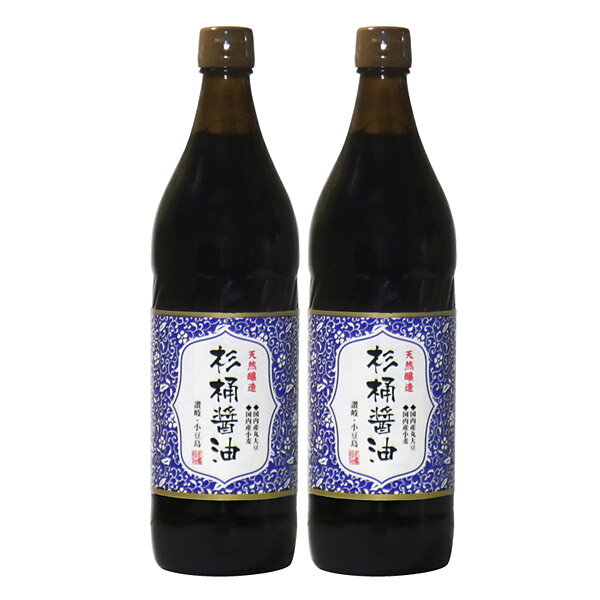 マルシマ杉桶醤油ギフトセット900ml×2本