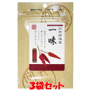 向井珍味堂 一味 一味唐辛子 唐辛子 国産 いちみ とうがらし 袋入 15g×3袋セットゆうパケット送料無料 ※代引・包装不可 ポイント消化