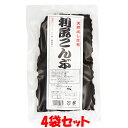 マルシマ 利尻昆布 25g×4袋セットゆうパケット送料無料 ※代引・包装不可 ポイント消化
