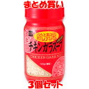 健康フーズ チキンガラスープ 鶏清湯 顆粒 120g×3個セット まとめ買い