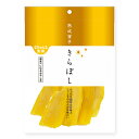 ●定(低)温減圧乾燥製法で、しっとり、やわらかく仕上げました。 一定の温度を保持し、乾燥機内の圧力を下げ(減圧)、短い時間で一定に乾燥させる独自開発技術定(低)温減圧乾燥製法を採用しました。 この製法により、素材の旨みが凝縮され「しっとり」と「やわらかい」干し芋に仕上がりました。 ※干し芋の表面に白い粉がつくことがあります。これは干し芋に含まれる糖分が結晶化したもので、製品の異常ではありません。 安心してお召し上がりくださいませ。 ※開封後はお早めにお召し上がりください。 ※袋の中に入っている小袋は品質保持剤ですので食べられません。 　 ■名称　　：干し芋 ■原材料名：さつまいも(国産べにはるか) ■アレルギー物質(表示義務7品目)：無し ■内容量　：90g ■賞味期限：製造日より120日 ■保存方法：直射日光、高温多湿を避けて保存してください。 ■販売者　：株式会社 イー・有機生活 　　　　　　東京都千代田区外神田4-13-5松源ビル4F 　　　　　 ■栄養成分表示(100g当たり) エネルギー：277kcal タンパク質：3.1g 脂　　　質：0.6g 炭水化物：71.9g -糖質　　：66.0g -食物繊維：5.9g 食塩相当量：0.05g レジスタントスターチ：800mg レジスタントスターチ以外は、日本食品標準成分表2020年版(八訂)による推定値 レジスタントスターチとは食物繊維と同じ働きをする「難消化性デンプン」です。 水溶性の両方の性質を持つことから「ハイパー食物繊維」と呼ばれています。