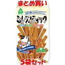 サンコー ミルクスティック 100g×5袋セット まとめ買い