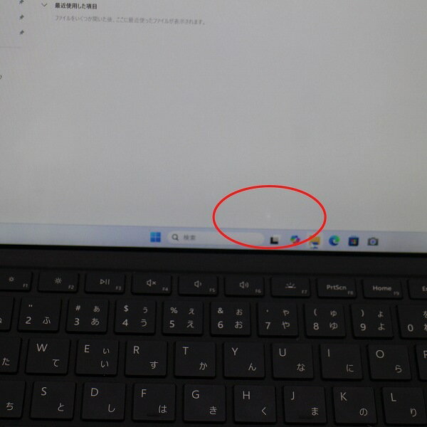 Microsoft Surface Pro 7 1866 Windows11 64bit タッチパネル WEBカメラ Core i5 1035G4 メモリー8GB 高速SSD128GB 無線LAN B5サイズ モバイル タッチパネル ノートパソコン【中古】【1週間保証】1852501