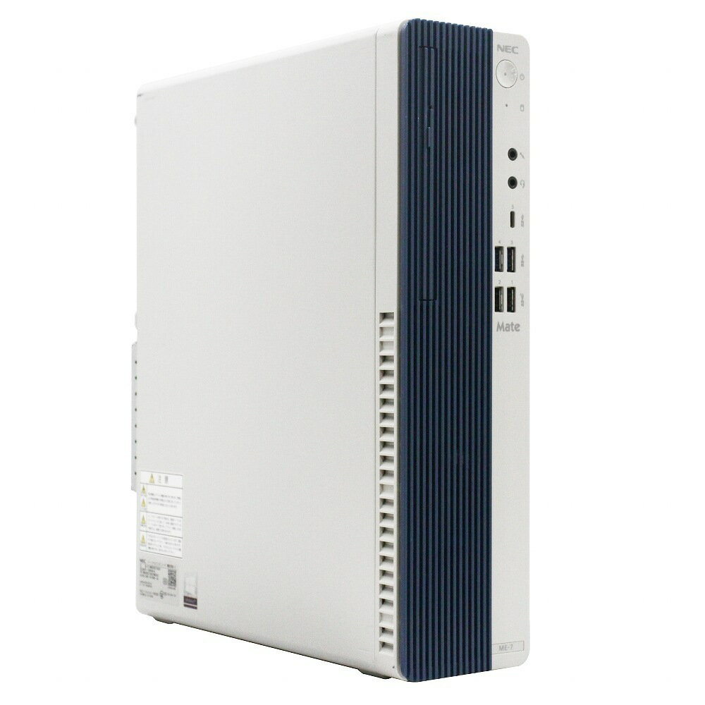 NEC Mate MB-9 単体 Windows11 64bit HDMI Core i7 10700 メモリー8GB 高速SSD512GB M.2-NVMe +HDD1TB デスクトップパソコン【中古】【1週間保証】1234500
