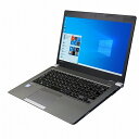 【在宅勤務】【テレワーク】東芝 dynabook R63/D Windows10 64bit HDMI Core i5 6200U メモリー4GB 高速SSD128GB 無線LAN B5サイズ モ..