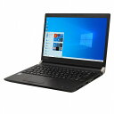 【在宅勤務】【テレワーク】東芝 dynabook R73/B Windows10 64bit HDMI Core i5 6300U メモリー4GB 高速SSD128GB 無線LAN B5サイズ モバイル ノートパソコン【中古】【30日保証】1602543