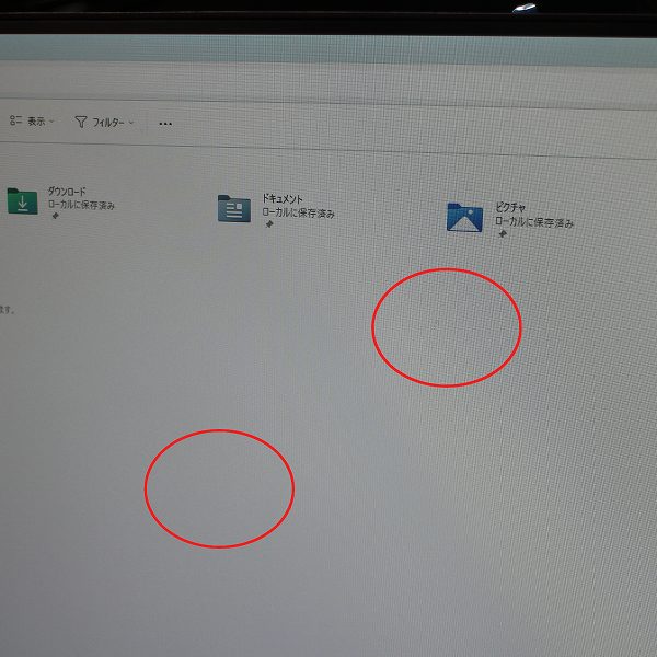 HP ProOne 600 G5 AIO 一体型PC Windows11 64bit Core i5 9500T メモリー8GB 高速SSD256GB DVDマルチ フルHD液晶 一体型パソコン【中古】【1週間保証】1231908