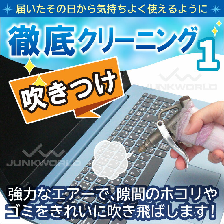 17インチ 液晶モニター 訳あり特価品/画面キ...の紹介画像2