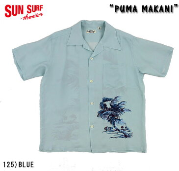 No.SS37154 SUN SURF サンサーフS/S RAYON HAWAIIAN SHIRT“PUMA MAKANI”