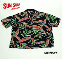 No.SS36655SUNSURFSpecialEditionS/SSHIRTS“GAUGUINWOODCUTMYSTIC”