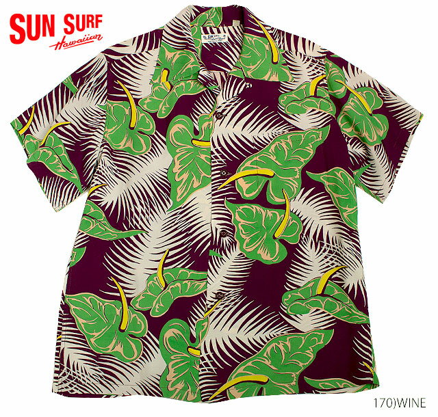 SUN SURF サンサーフ アロハシャツRAYON S/S