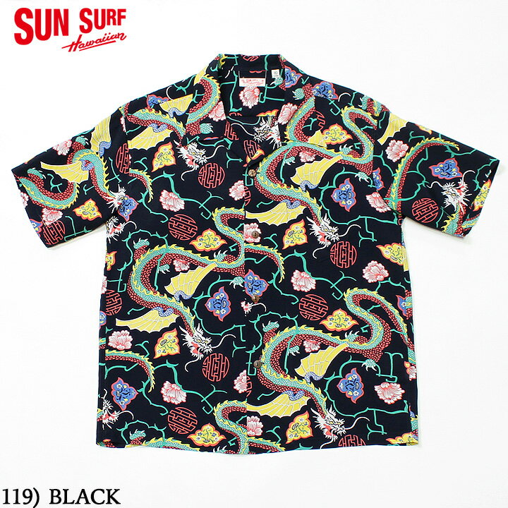 No.SS38331 SUN SURF サンサーフS/S RAYON HAWAIIAN SHIRT“MING PRINT”