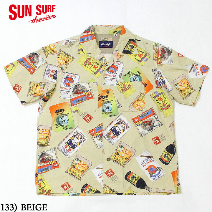 No.SS32950 SUN SURF サンサーフKEONI OF HAWAII“SUN RICE ALOHA”by マイク真木