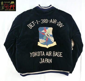 No.TT11624 TAILOR TOYO　テーラートーヨー別珍SPECIAL EDITION“STRATEGIC AIR COMMAND & PIGEON”