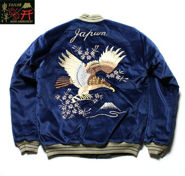 No.TT14206 TAILOR TOYO　テーラートーヨーVELVETEEN SOUVENIR JACKET“EAGLE & JAPAN MAP”