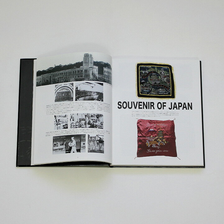 No.TT01840EMBROIDERED SOUVENIR JACKETS BOOK“JAPAN JACKET”