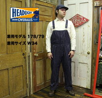 No.HD41630HEADLIGHTヘッドライト8oz.SPECIALWOVENSTRIPEDENIMLOWBACKOVERALL