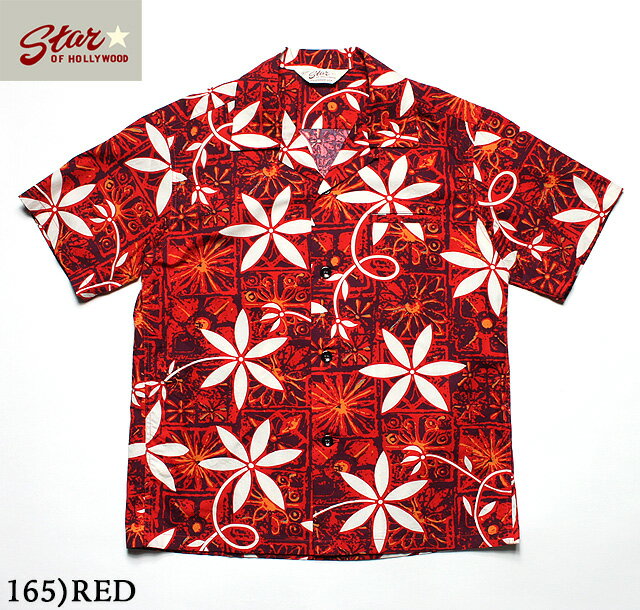 No.SH38118 STAR OF HOLLYWOODCOTTON SHIRT“BLUE HAWAII”