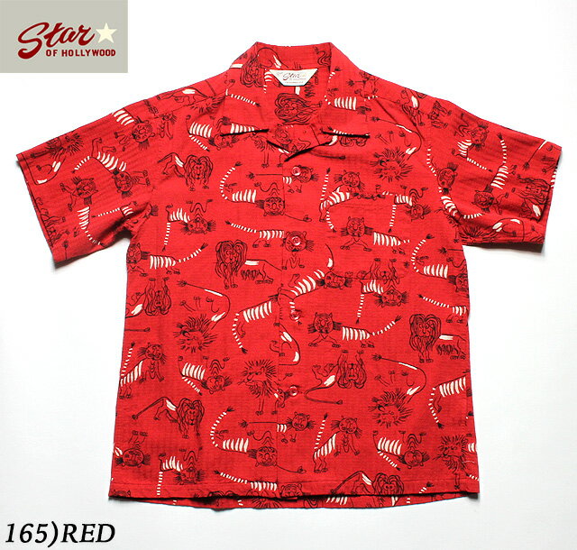 No.SH38130 STAR OF HOLLYWOODCOTTON SHIRT“LION & TIGER”