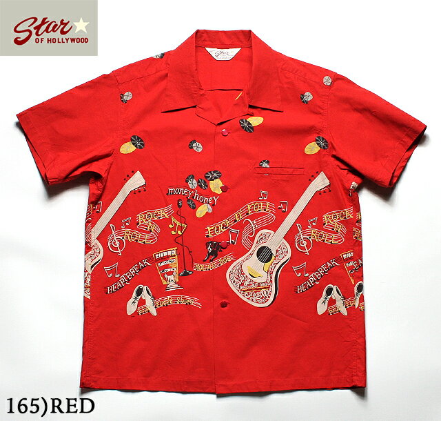 No.SH38117 STAR OF HOLLYWOODCOTTON OPEN SHIRT“ROCK'N ROLL GUITAR”