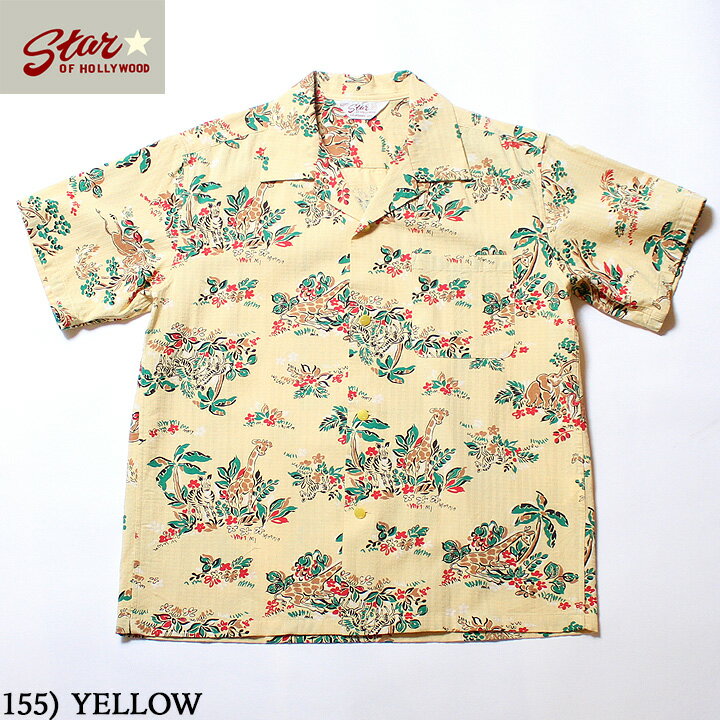 No.SH38387 STAR OF HOLLYWOOD/スターオブハリウッドBROAD COTTON SHIRT“ AFRICAN ANIMALS ”