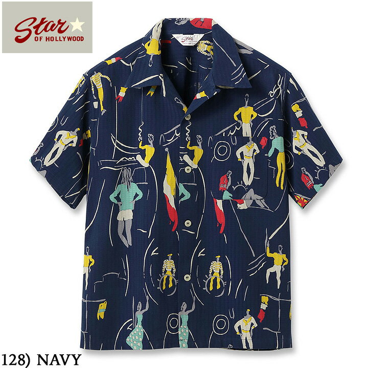 No.SH39319STAROFHOLLYWOODDOBBYCOTTONOPENSHIRTSEACRUISE