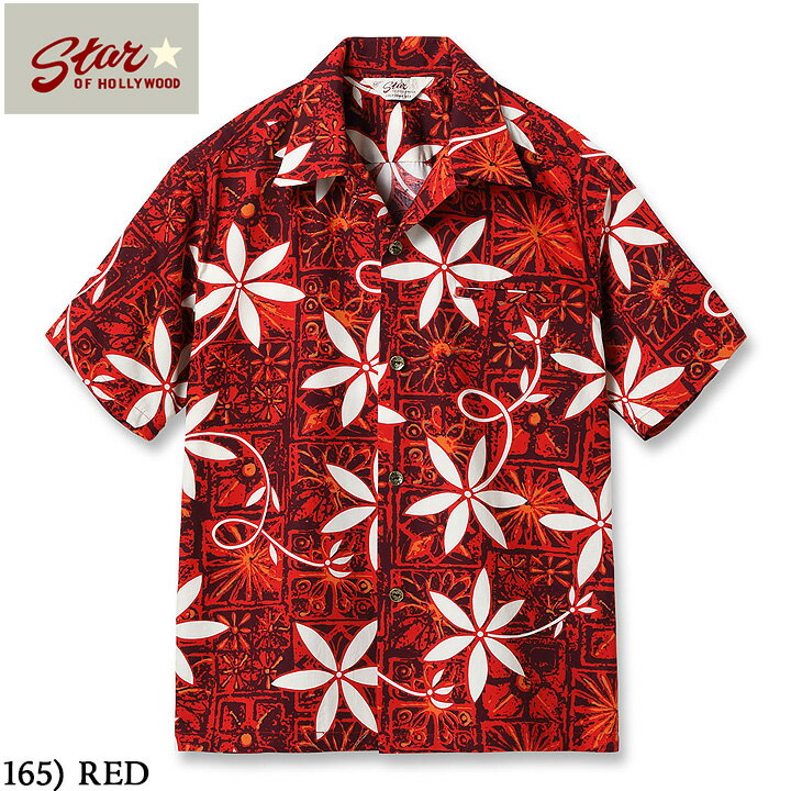 樂天商城 - No.SH39493 STAR OF HOLLYWOODTYPEWRITER COTTON OPEN SHIRT“BLUE HAWAII”