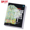 《Lightning/ライトニング/VINTAGE ALOHA SHIRTS/ヴィンテージ・アロハシャツ/本》