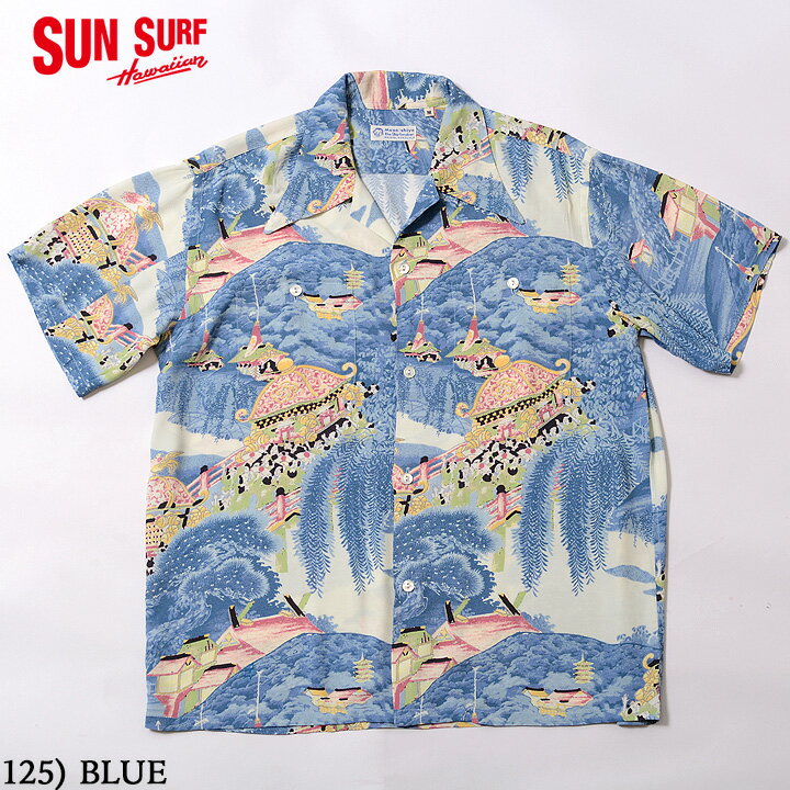 楽天Junky SpecialNo.SS38864 SUN SURF サンサーフSPECIAL EDITION“MATSURI”