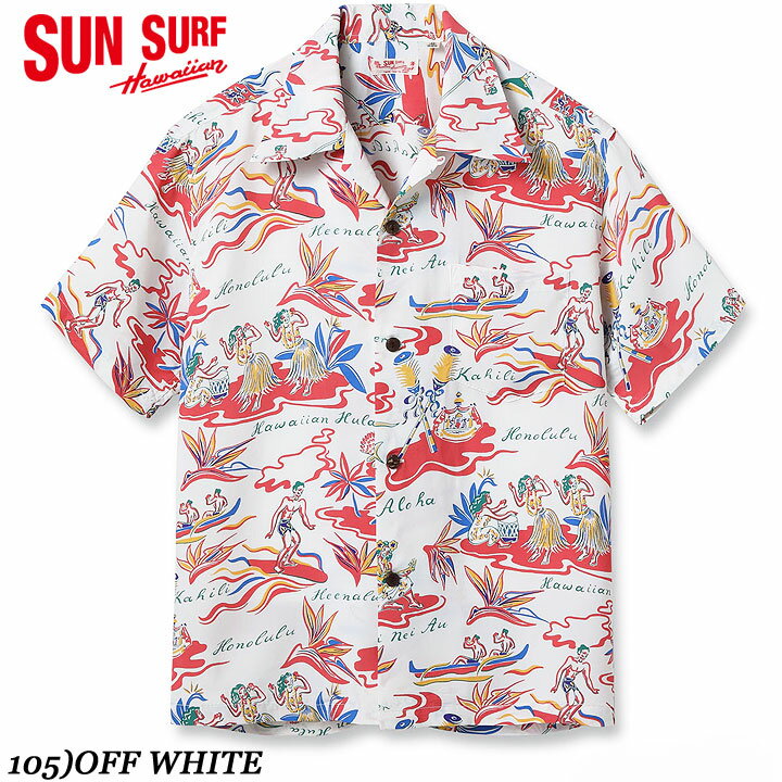 No.SS39411 SUN SURF サンサーフS/S RAYON HAWAIIAN SHIRT“HAWAIIAN HULA”
