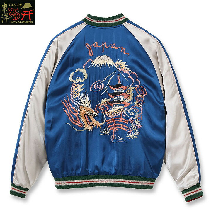 No.TT15520TAILORTOYOơ顼ȡ衼SOUVENIRJACKETSPECIALEDITIONDRAGON&LANDSCAPEɡߡDRAGON