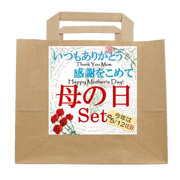 【メール便不可・同梱OK】日ごろの感謝をこめて・母の日セット【母の日 プレゼント 贈り物 ギフト ナチュラル 大人可愛い 服 福袋 安い ナチュリラ リンネル レディース エプロン コーディネイト】