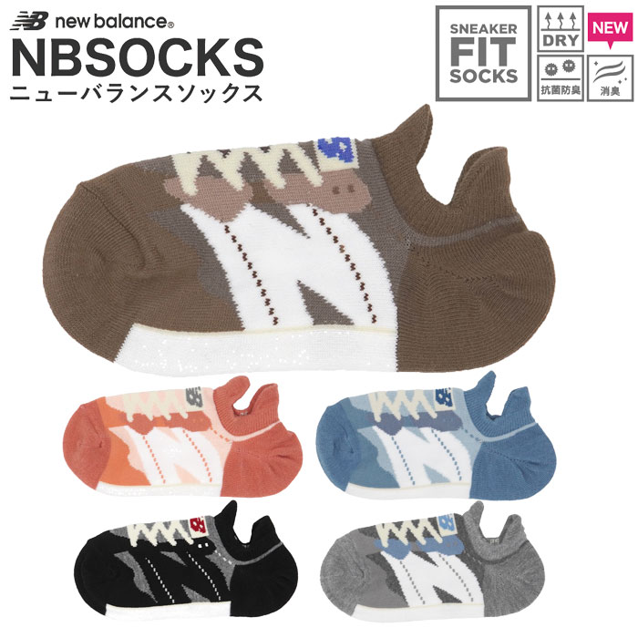 メール便 宅配便可 シンビッグNBソックス ニューバランスソックス new balance スポーツ スニーカー 靴下 アンクル ショート 23cm 24cm 25cm 26cm 27cm キッズ メンズ レディース ユニセックス 消臭 防臭 抗菌 速乾性 プレゼント VW-206-232-234 【楽ギフ_包装】