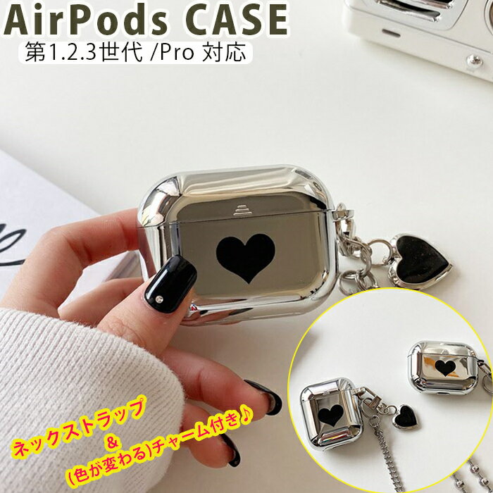 AirPods Pro AirPods3 AirPods 1 2 3 ݥå ݸ С ϡ  ...