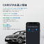 CARISTA OBD2 アダプタ - トヨタ レクサス アウディ フォルクスワーゲン 日産 インフィニティ BMW MINI コーディング スキャンツール 故障診断 デイライト バッテリー登録 TPMS DTC DPF エンジンチェックランプ ELM327 国内正規品