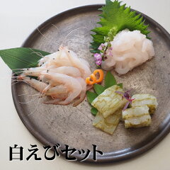https://thumbnail.image.rakuten.co.jp/@0_mall/junpuya/cabinet/shohin01/shiroebi_set/shiroebi_set.jpg
