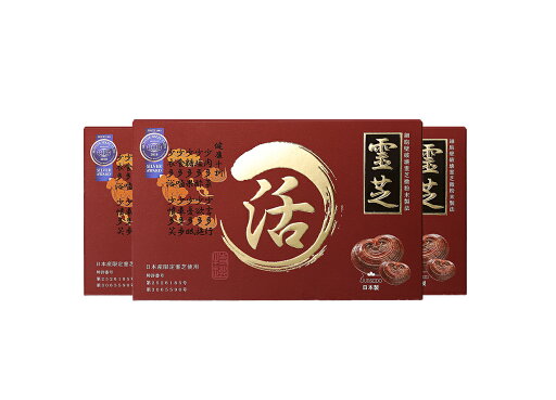 サプリメント 日本製家族の健康はみんなの笑顔に★当店人気上位健康食品 霊芝 粉末 3ヶ月分 花粉症 ギフトJUNSEIDO 潤生堂モンドセレクション2018・2022 銀賞受賞活霊芝(かつれいし) 3箱セット サプリメント 日本製家族の健康はみんなの笑顔に★当店人気上位健康食品 霊芝 粉末 3ヶ月分 花粉症 ギフトJUNSEIDO 潤生堂モンドセレクション2018・2022 銀賞受賞活霊芝(かつれいし) 3箱セット